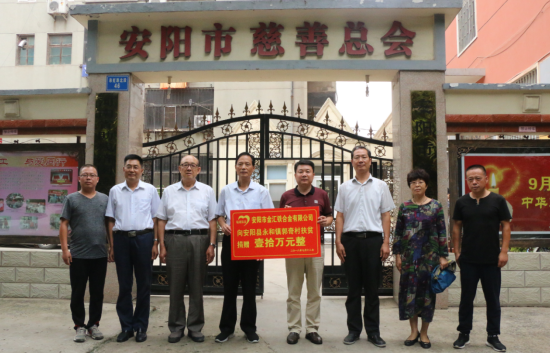 李永軍：以誠(chéng)信經(jīng)營(yíng)企業(yè)，以善舉回報(bào)社會(huì)（1）